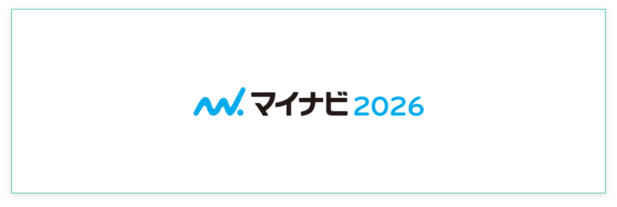 マイナビ2026